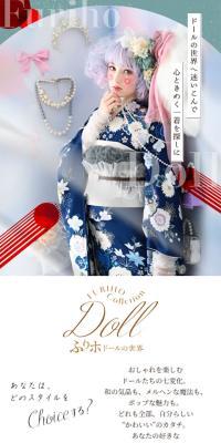 Furihodoll World