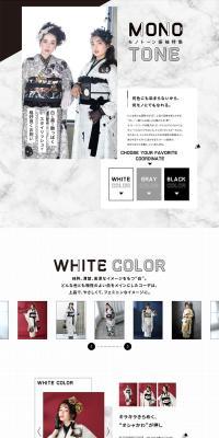 Monotone Furisode Feature LP design (Women's fashion)