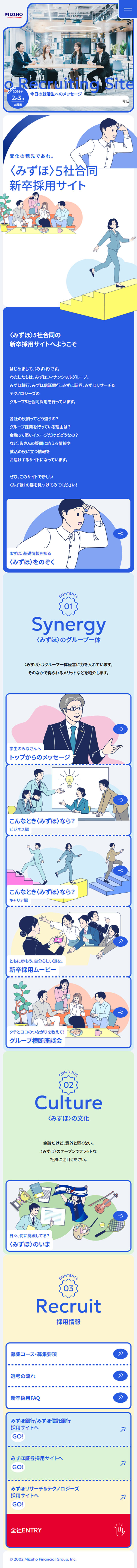 5-Company Joint New Graduate Recruitment Site LP design (Graduate recruitment / Shades of blue / Lively type)