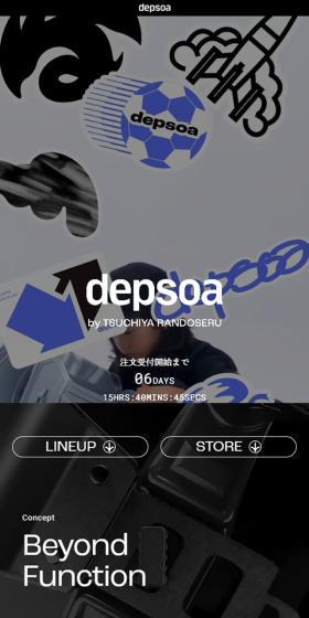 depsoaのLPデザイン（企業・会社・お店／グレー系／かっこいい系）スマホ版