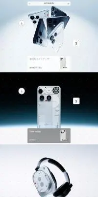 Nothing(R)のLPデザイン（パソコン・周辺機器／グレー系／かっこいい系）PC版