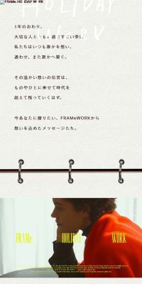 FRAMeWORK