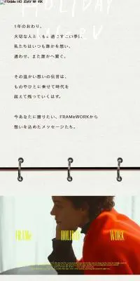 FRAMeWORKのLPデザイン（レディースファッション／ベージュ系／シンプル系）スマホ版
