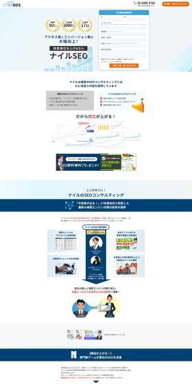 For higher search rankings, Nyle SEO