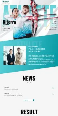 日本特殊陶業 × アスリート社員のLPデザイン（企業・会社・お店／ブルー系／かっこいい系）PC版