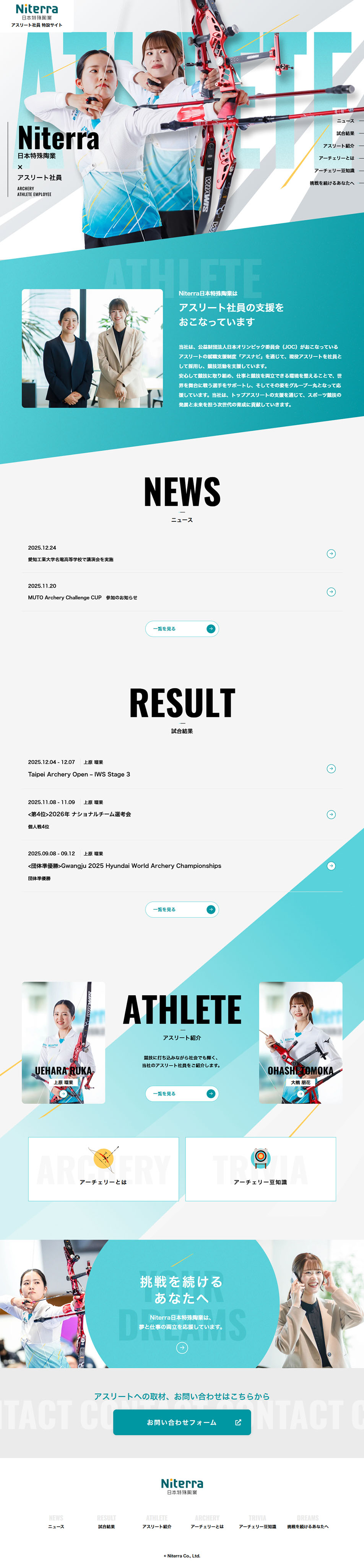 Nippon Tokushu Togyo x Athlete Employees LP design (Businesses, companies, stores / Shades of blue / Cool style)