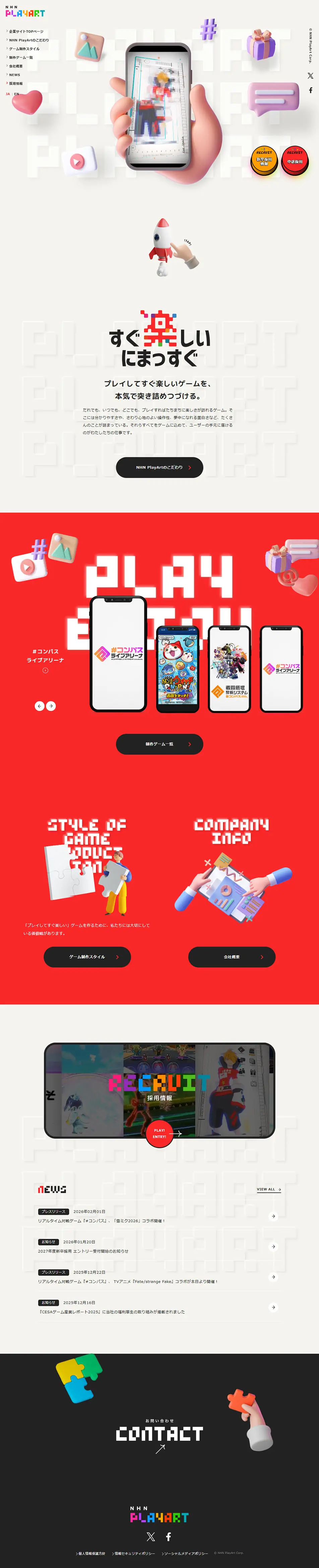 NHNPlayArt LP design (Businesses, companies, stores / Beige tones / Lively type) PC version