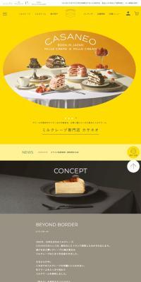 CASANEO LP design (Businesses, companies, stores)