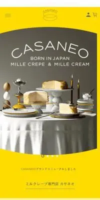 CASANEOのLPデザイン（企業・会社・お店／イエロー系／かわいい系）スマホ版