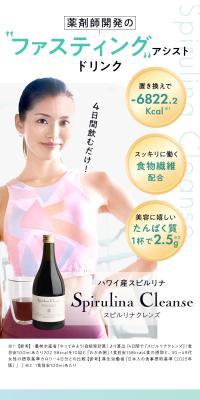SpirulinaCleanse