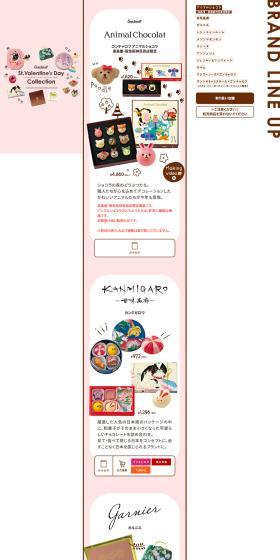 St. Valentine's Day Collection