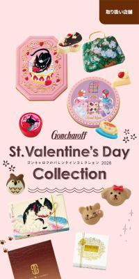 Goncharoff's Valentine Collection 2026