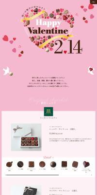 2026 Unny's Valentine Chocolate Pita LP design (Events, Campaigns, Experiences)
