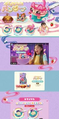 Kurut Wow! Panbina LP design (Toys, Hobbies & Figures)