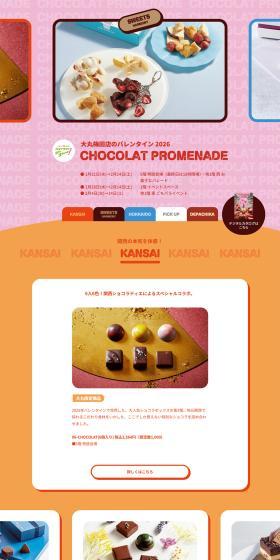 CHOCOLATPROMENADE