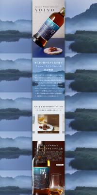 YOIYO LP design (Western confectionery)