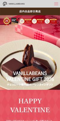 Valentine's Gifts 2026 from the Chocolate Specialty Store LP design (Events, Campaigns, Experiences / Pink shades / Simple) Mobile version