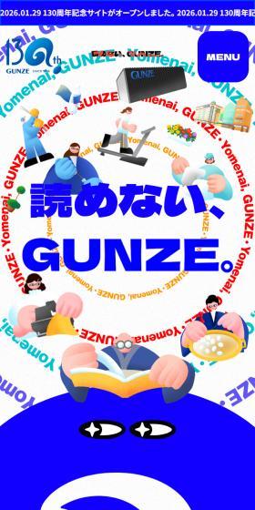 130周年サイトのLPデザイン(企業・会社・お店/ブルー系/マンガ・イラスト系)スマホ版
