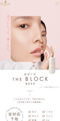 Pore Breakdown Block Primer