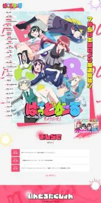 ばっどがーるのLPデザイン（アニメ／カラフル系／マンガ・イラスト系）PC版