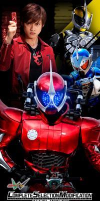 CSM Accel Driver & Trial Memory ver.2
