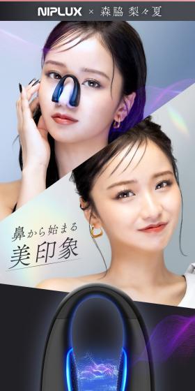 QNose LP design (Beauty and Health Equipment / Black-colored / Refined style) Mobile version