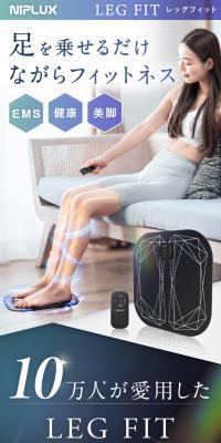 LEG FIT
