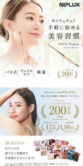 FACEPotpen LP design (Interior,Accessories,Miscellaneous goods / Green tones / Simple) Mobile version