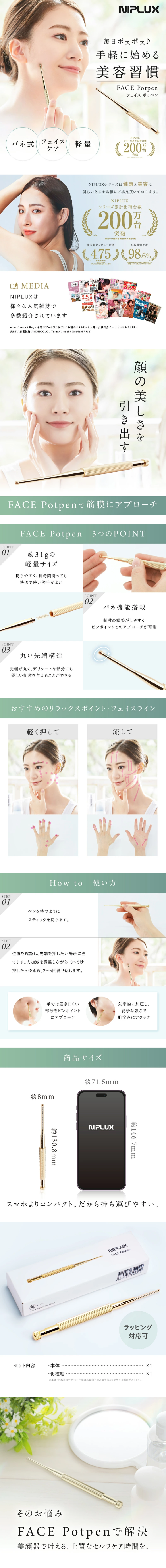 FACEPotpen LP design (Interior,Accessories,Miscellaneous goods / Green tones / Simple) Mobile version