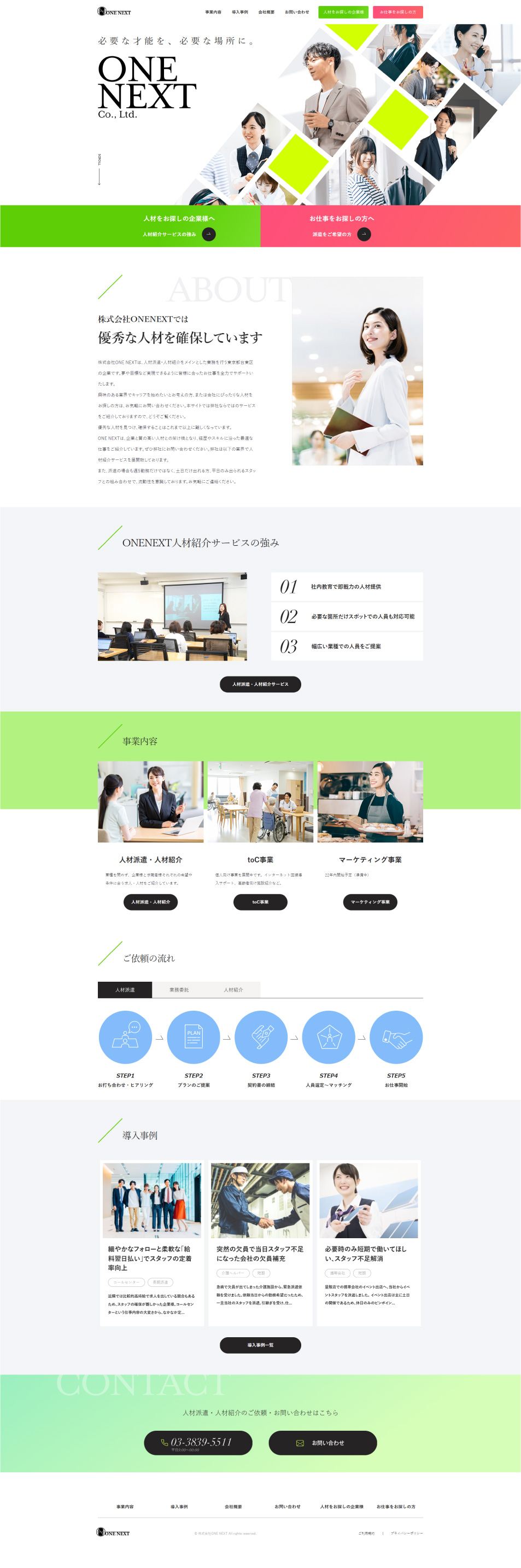 ONENEXT Co., Ltd. LP design (Rental, Contracting, and Outsourcing / Green tones / Simple)