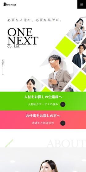ONENEXT Co., Ltd. LP design (Rental, Contracting, and Outsourcing / Green tones / Simple) Mobile version
