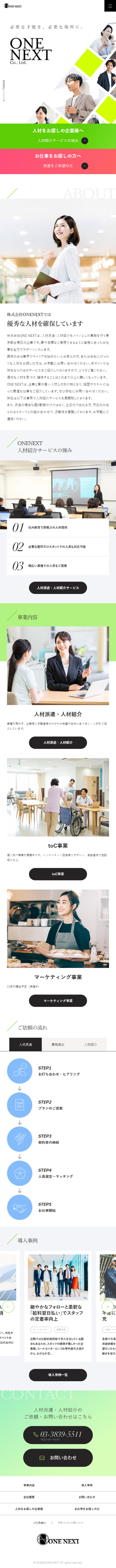 ONENEXT Co., Ltd. LP design (Rental, Contracting, and Outsourcing / Green tones / Simple)