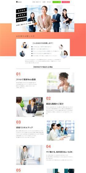 STEPNEXTSTAGE proposes diverse ways of working.