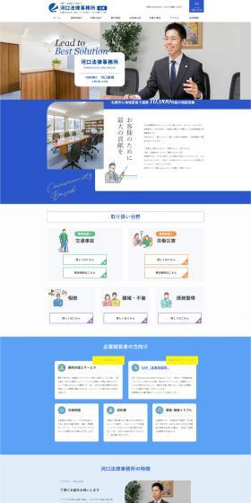 LeadtoBestSolution