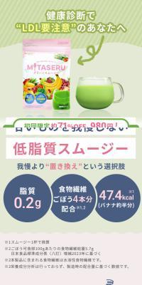 Habit+