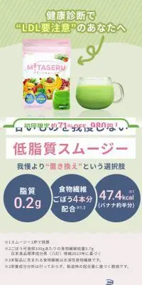 Habit+のLPデザイン（健康食品・健康ドリンク・サプリメント／ピンク系／かわいい系）スマホ版