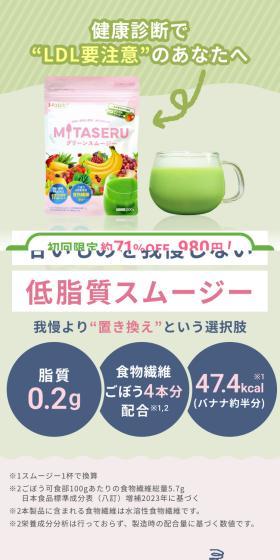 Habit+ LP design (Health foods, health drinks, and supplements / Pink shades / Cute style) Mobile version