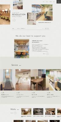 Revolution Factory Co., Ltd. LP design (Businesses, companies, stores)