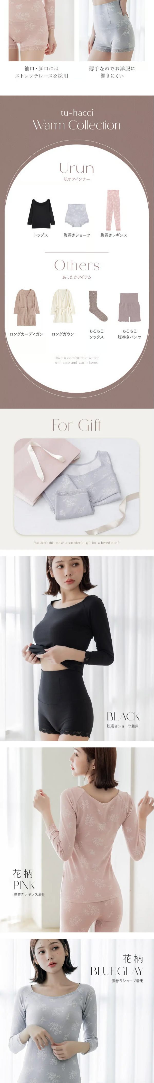 Moisture-Infused Moist Inner Long-Sleeve Top & Pants Set LP design (Underwear and Nightwear / Beige tones / Refined style)