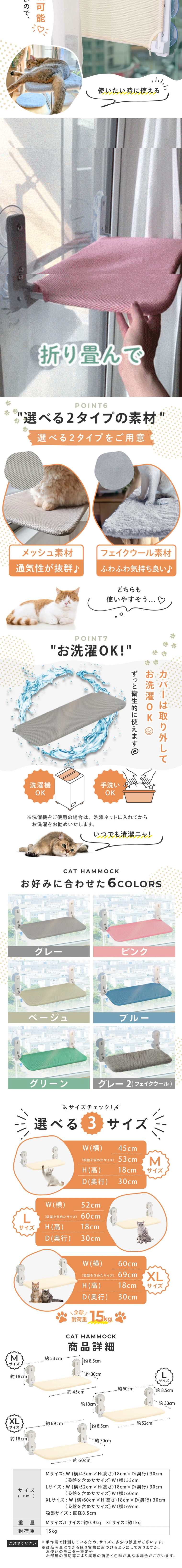 Cat Hammock LP design (Pet food and pet supplies / Orange tones / Cute style)