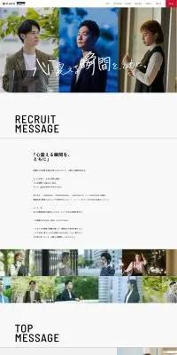 PLAN-Bグループ 新卒採用サイトのLPデザイン（新卒採用／ホワイト系／シンプル系）PC版