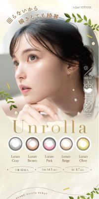 Unrolla