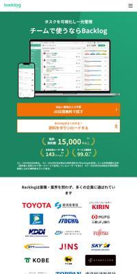 Backlog