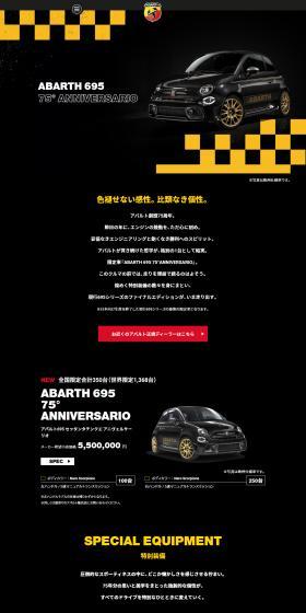 色褪せない感性。比類なき個性。