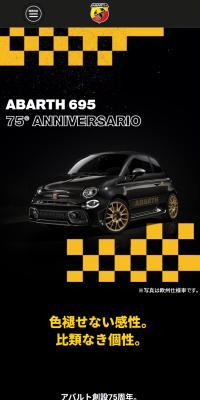 ABARTH69575°ANNIVERSARIO
