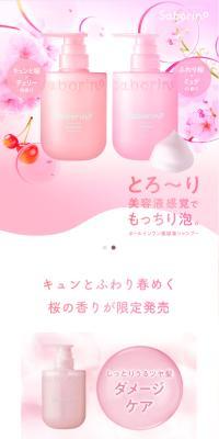 All-in-one Serum Shampoo