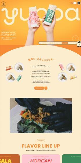 yuppa, a high-protein healthy fast food wrapped in Kyo-nama-yuba.