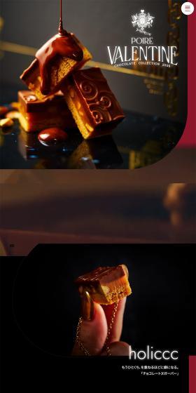 POIRE VALENTINE CHOCOLATE COLLECTION 2026