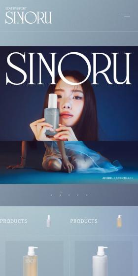 SINORU LP design (Skincare, Bodycare, Haircare / Shades of grey / Simple) Mobile version