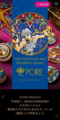 Hirohiko Araki THEFOUNTAINBOY